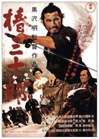 La sfida del samurai, regia di Akira Kurosawa - Immagine utilizzata per uso di critica o di discussione ex articolo 70 comma 1 della legge 22 aprile 1941 n. 633, fonte Internet