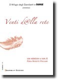 Venti dalla rete, antologia di Lettura Incrociata - distribuzione DANAE